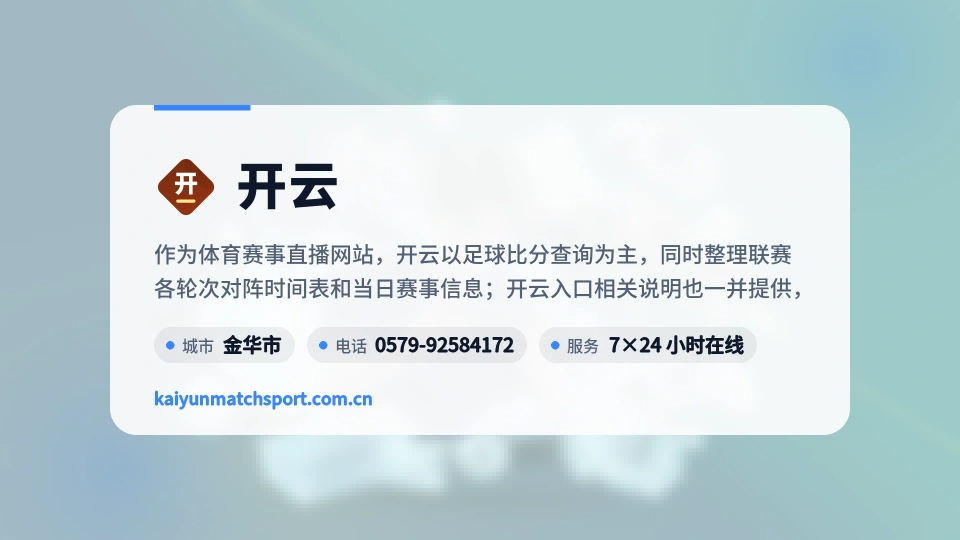 开云是谁