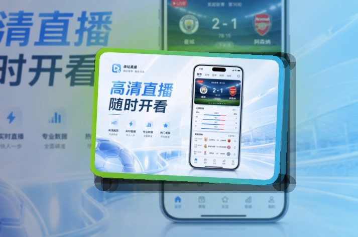 开云APP移动端访问页面