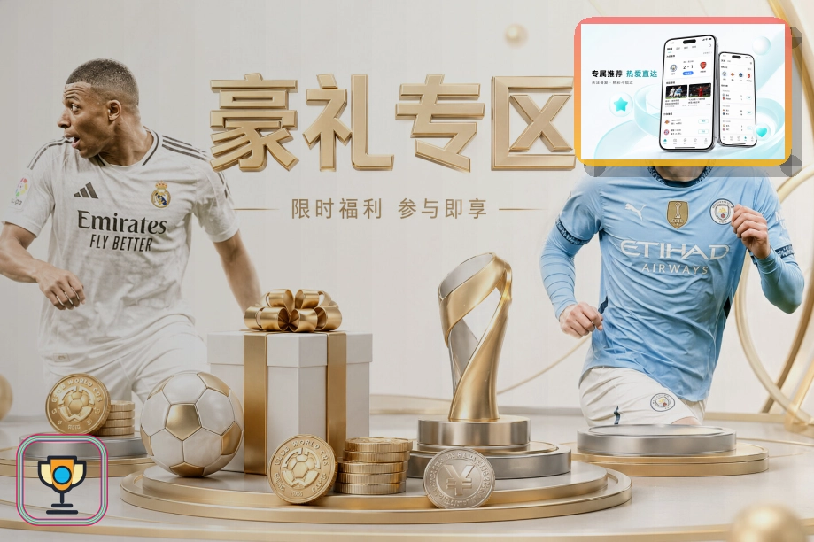 品牌历程与平台实力